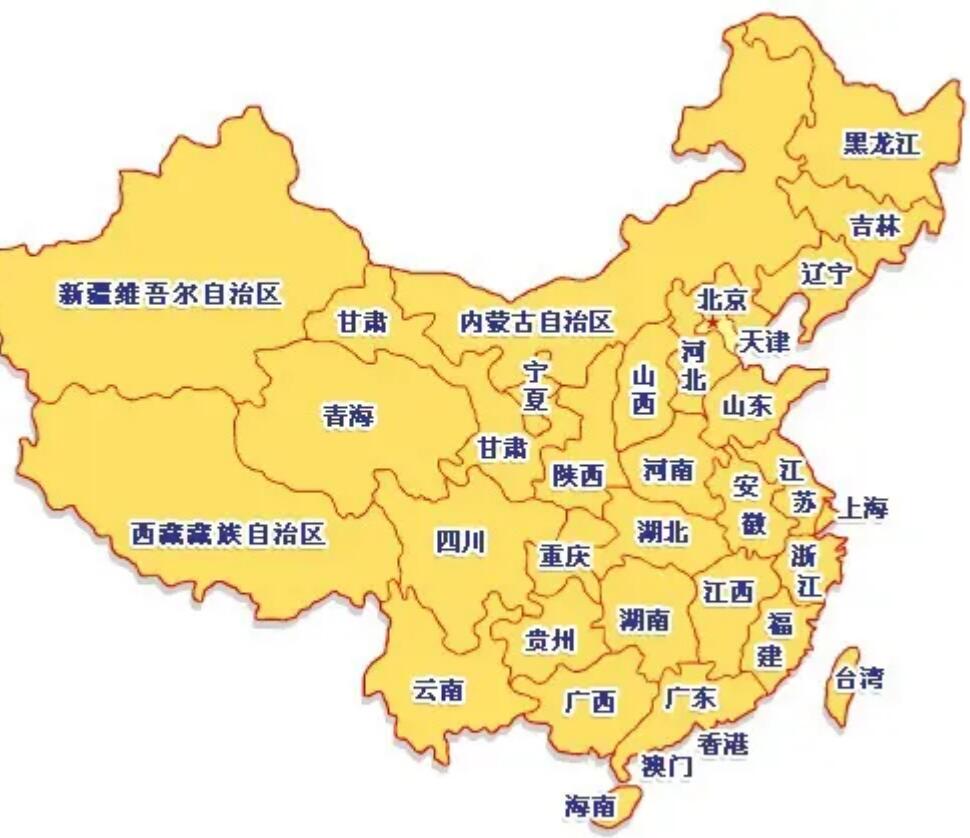 中国面积最小的省图片