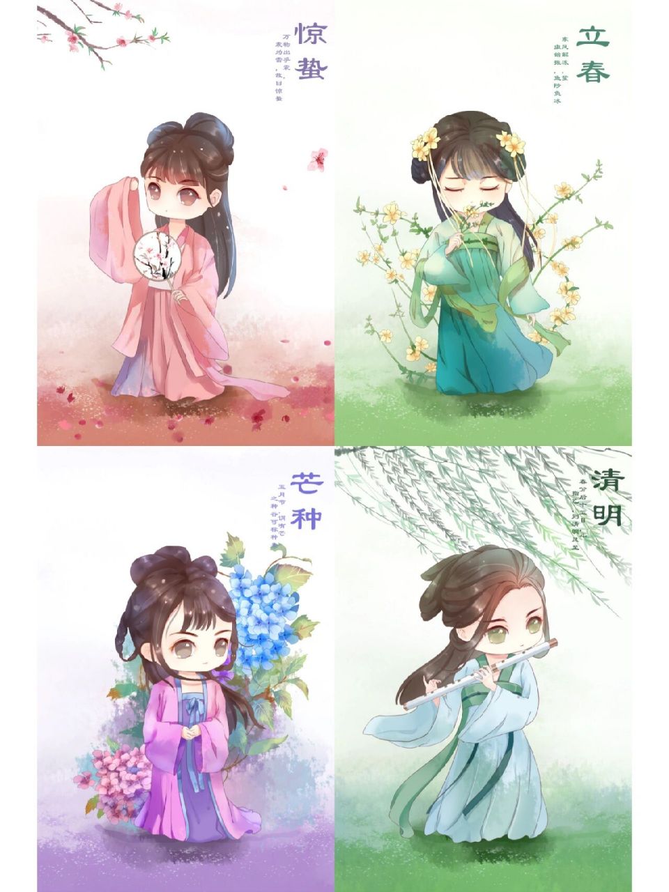 手绘插画|古风q版人物|二十四节气插画 分享一组关于24节气的q版手绘