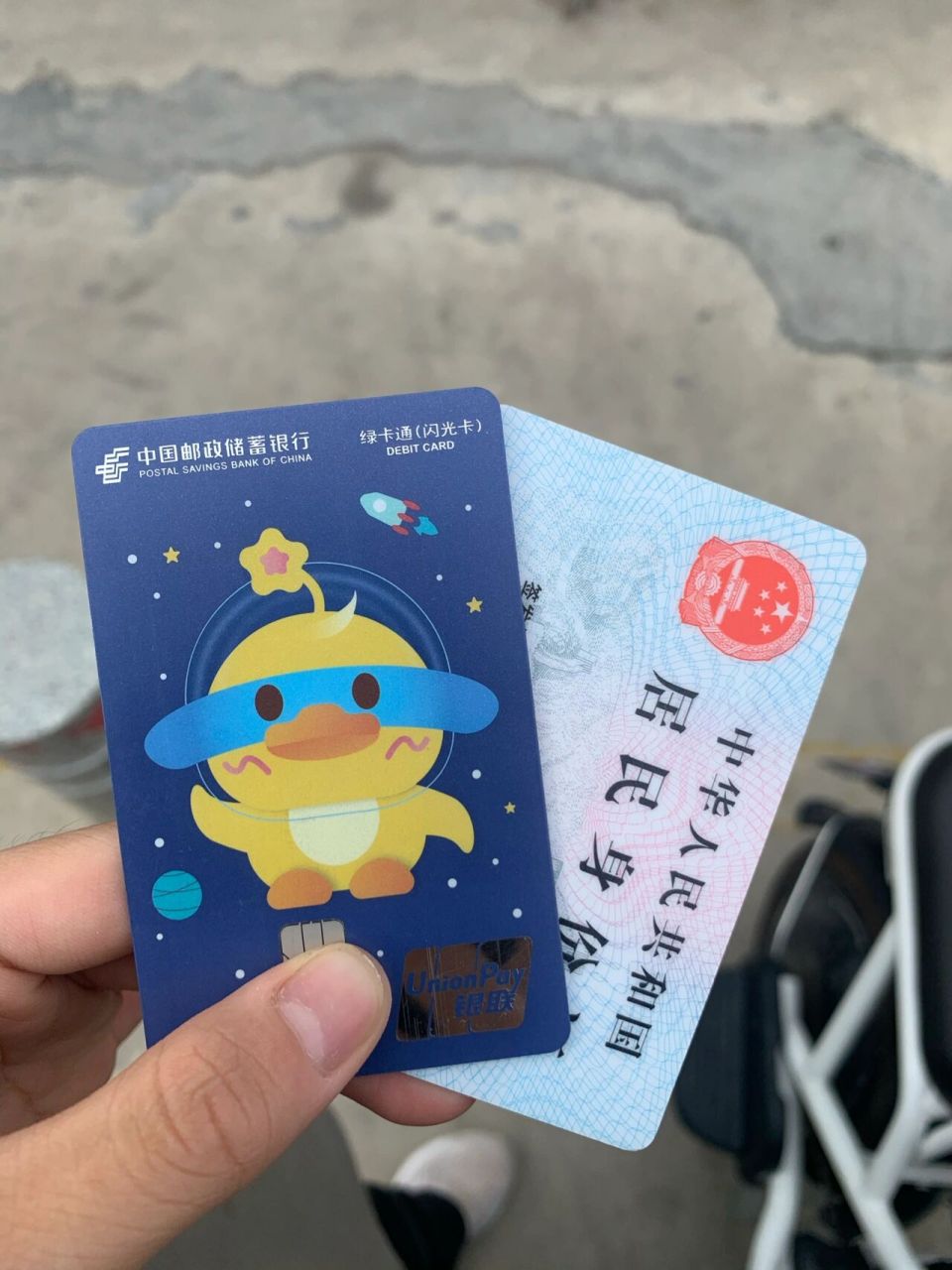 17岁银行卡到手啦～ 中国邮政银行 是二类卡哦储存卡