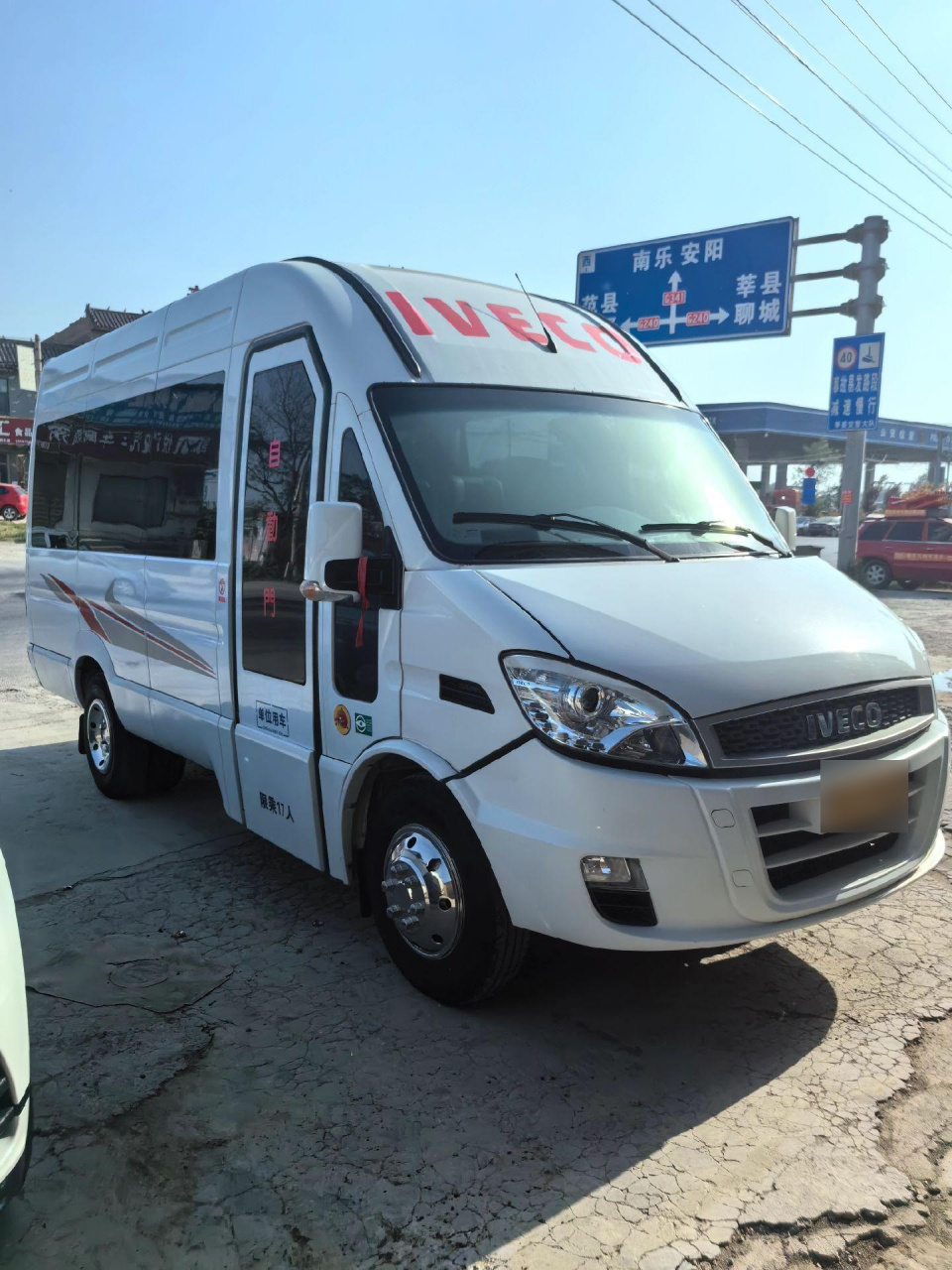 17年依维柯宝迪3,0非营运17座最高配,皮革座椅六速,精品车况,费用全年