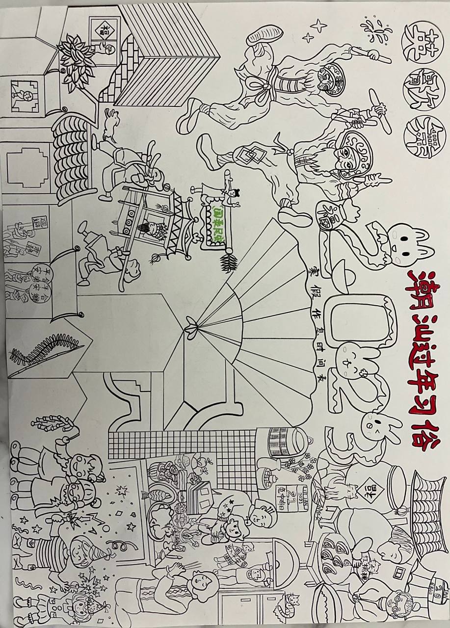 潮汕习俗传统节日手抄报 潮汕习俗传统节日手抄报