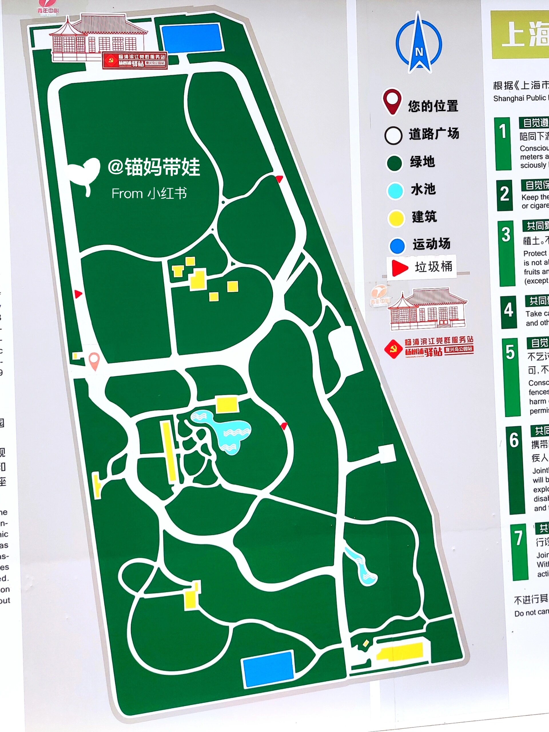 小众遛娃地——上海复兴岛公园(地图) 大家好,我是锚妈,一个普通的