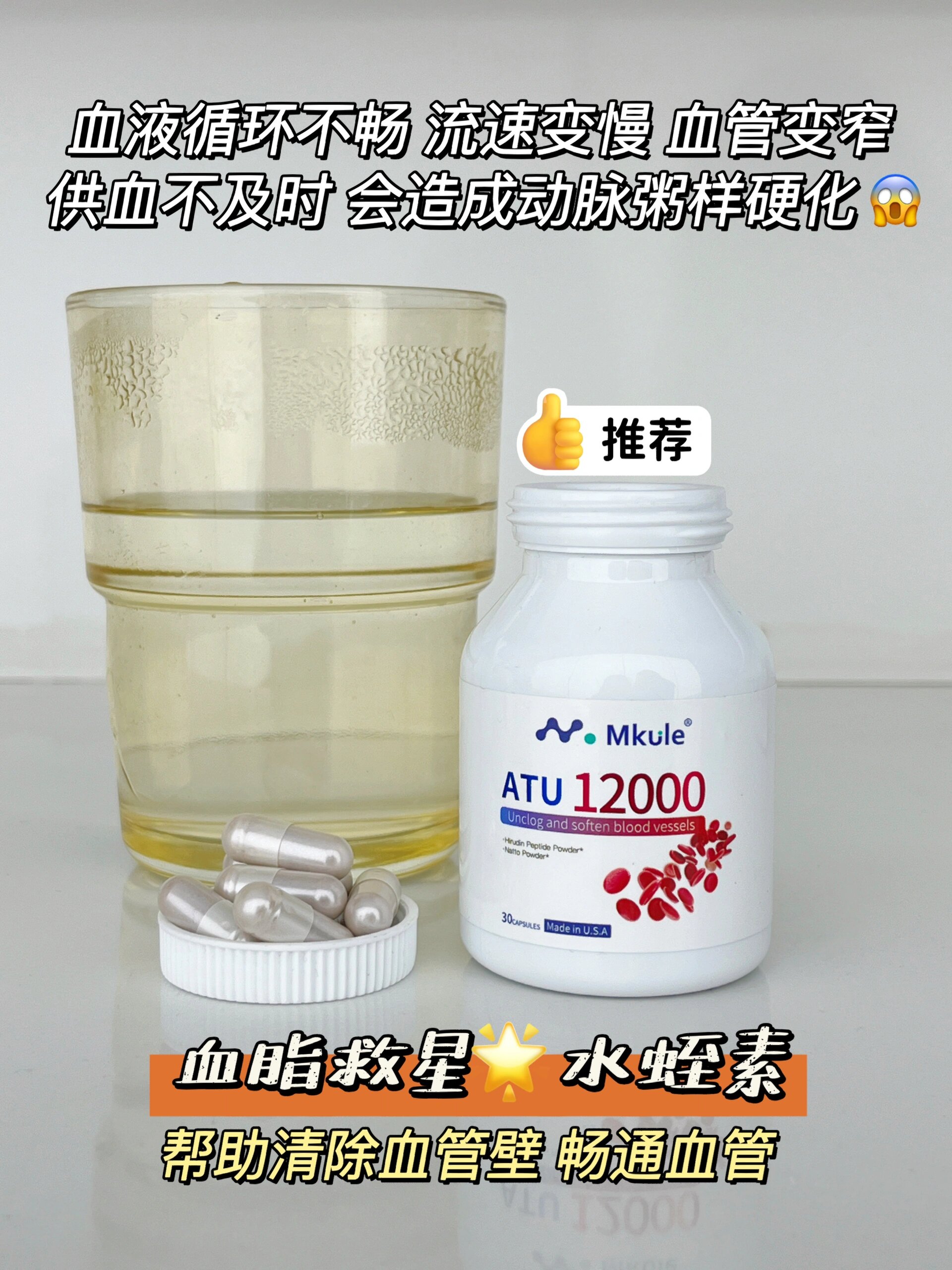 降血脂快用水蛭素 甘油三酯迟迟不降❓药也吃了一大把 要知道