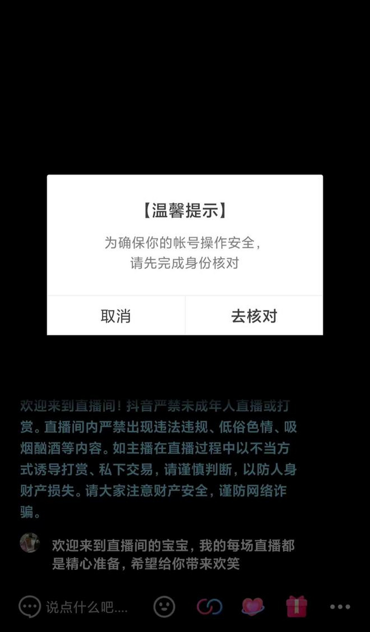 五月的抖音=五月抖音文案图片