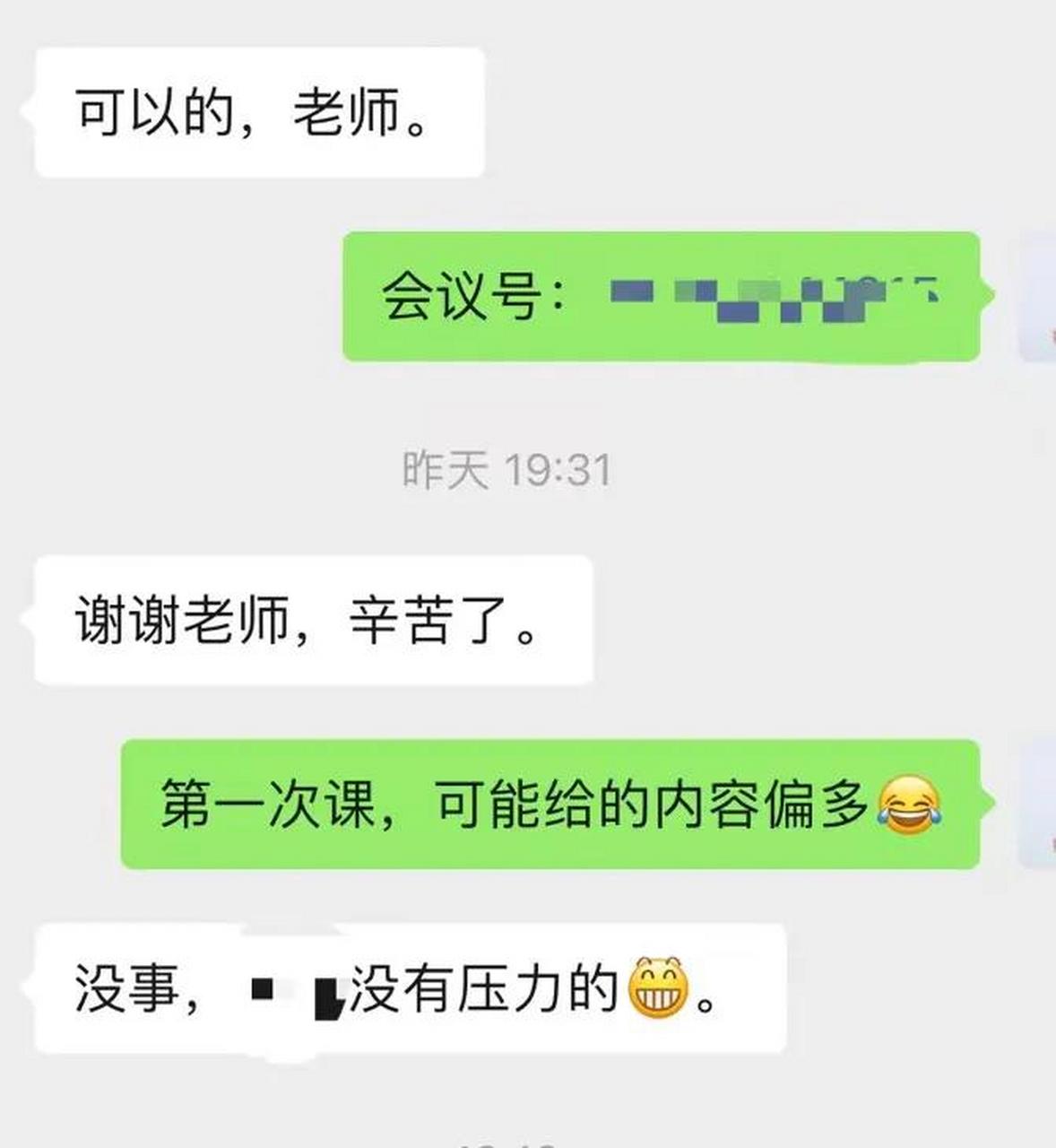 遨游怎么刷网课(遨游浏览器怎么刷课)