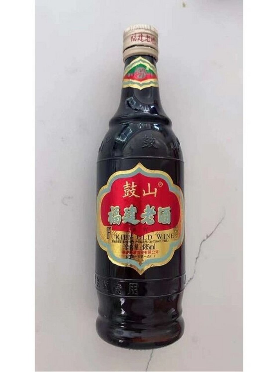 正宗福建鼓山老酒黄酒无盐的 现货 可以泡药酒,可以做阿胶糕 保质期2
