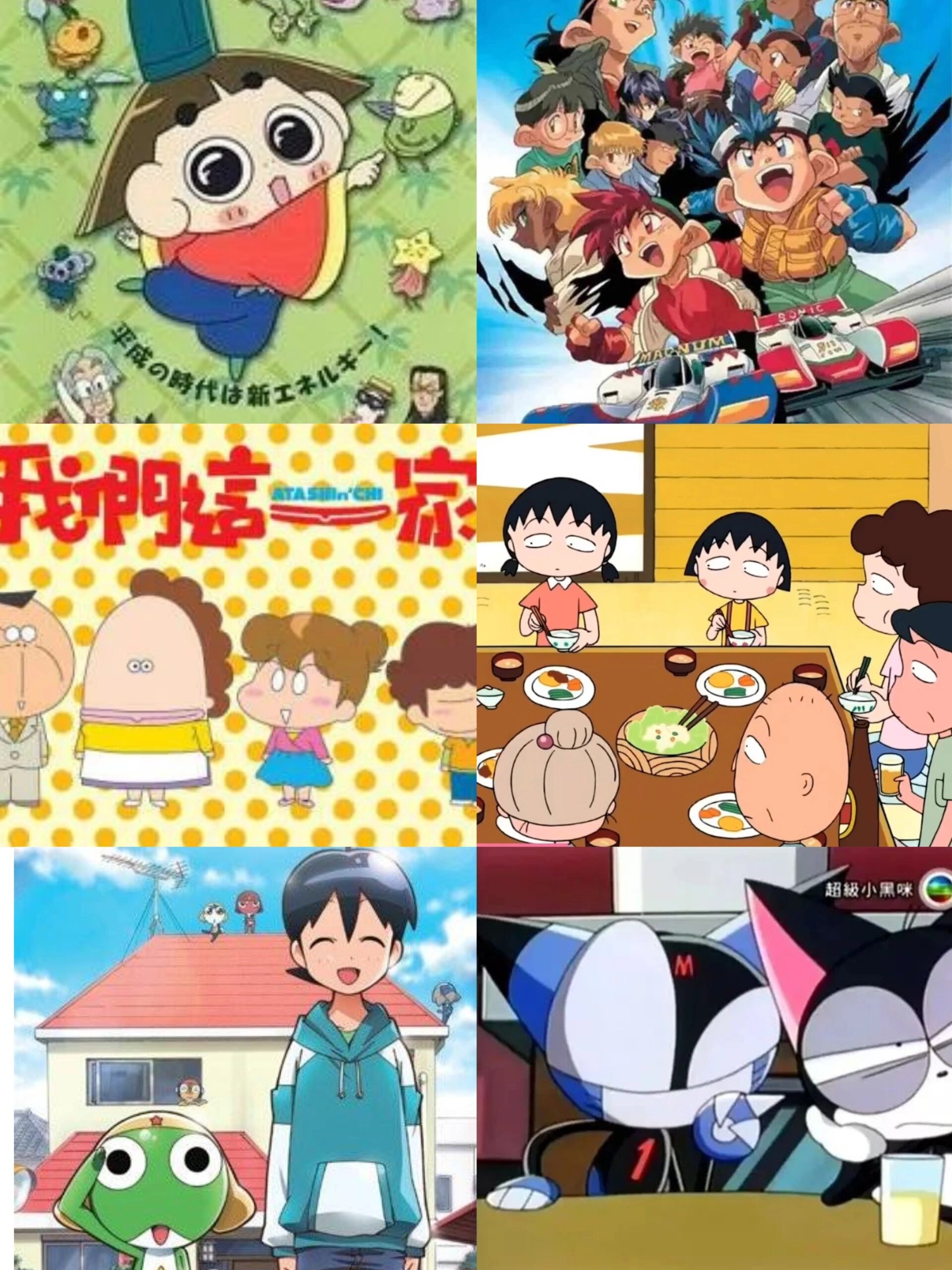 足足20部💕!8090后看过的tvb动画片