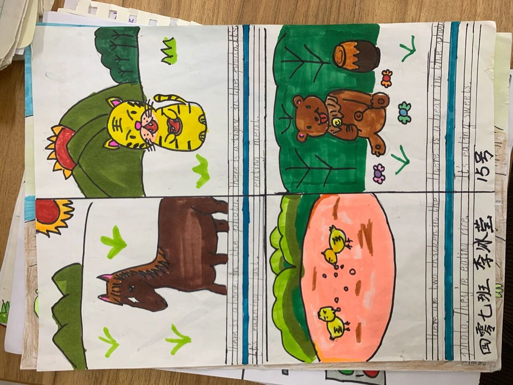 双减小学英语四格漫画 there be句型 #双减英语怎么学