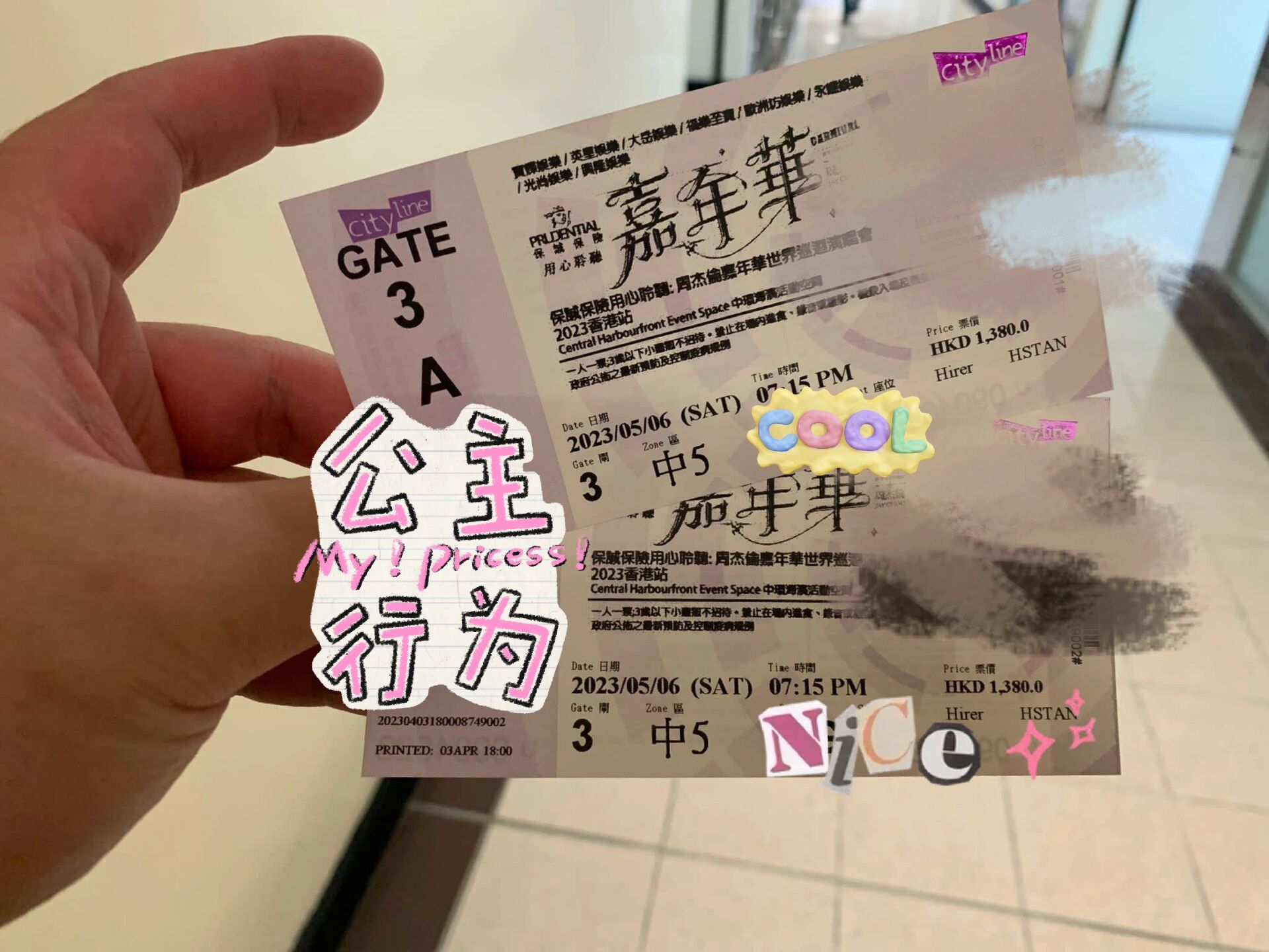 包含中日友好医院