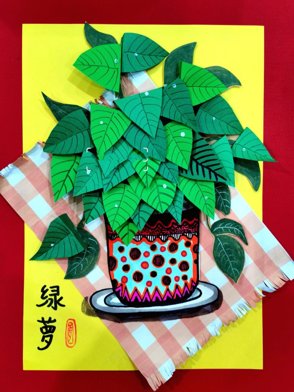 花盆利用线条进行简单装饰涂色 绿萝的叶子画出叶脉 粘贴叶子就好