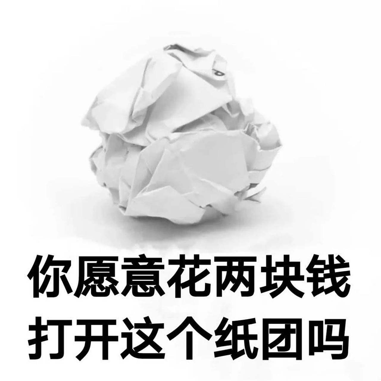 表情包 专用 后边三张是素材图 宝贝们拿去用 我看有人在上发要评论