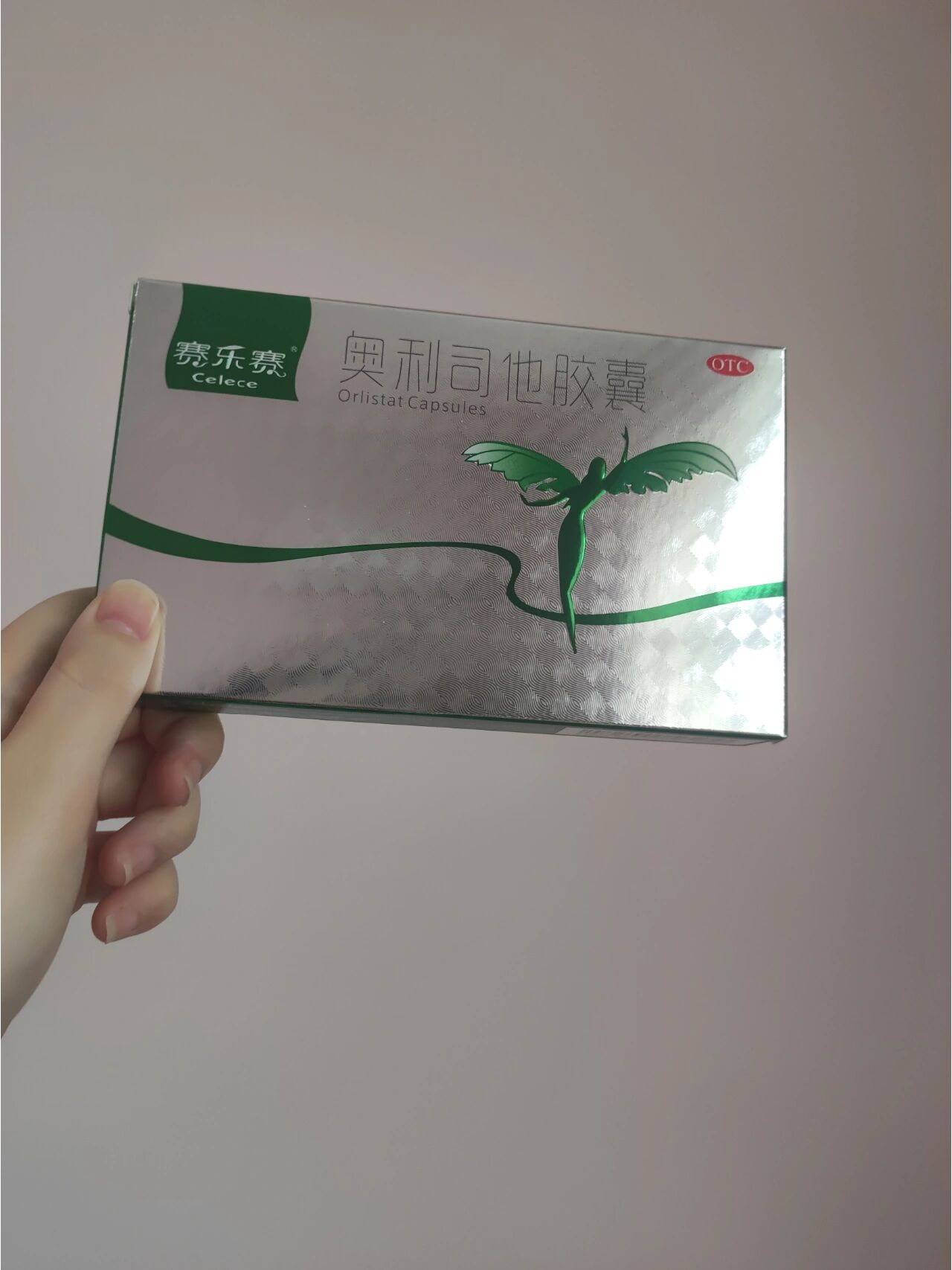 奥利司他胶囊湖南迪诺图片