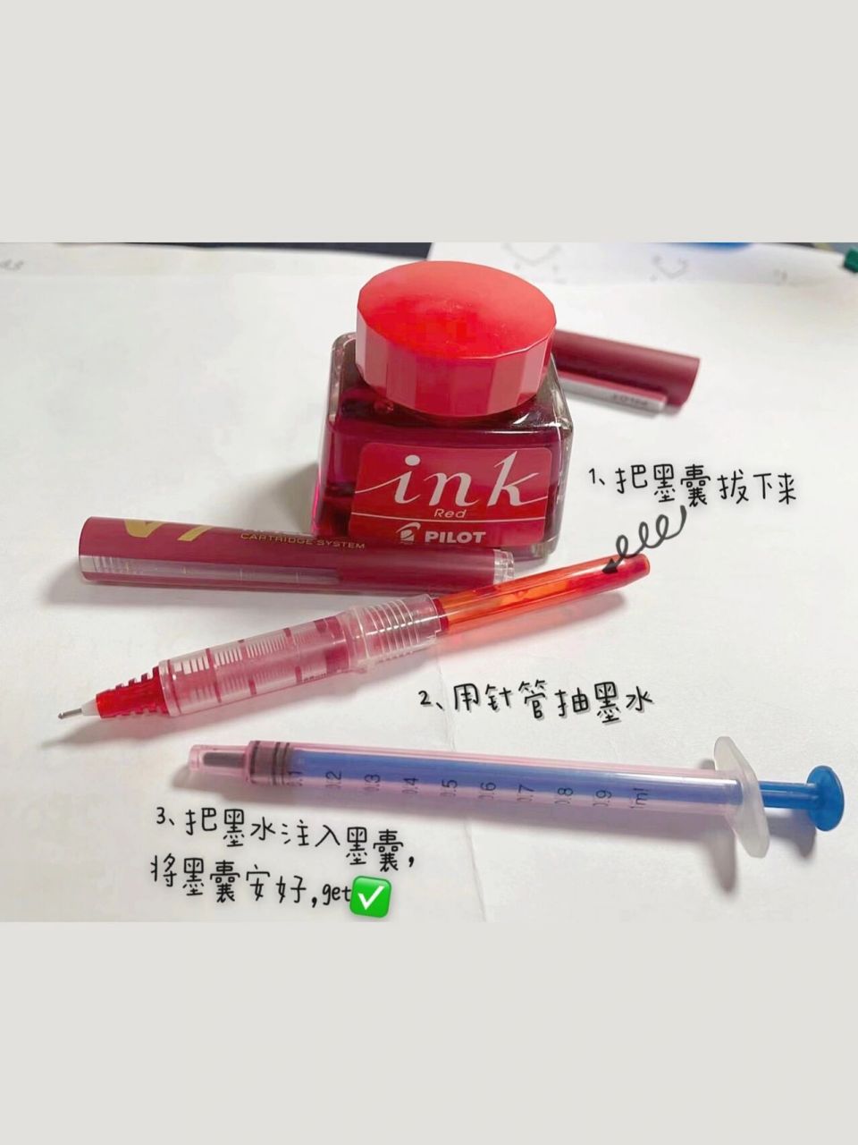 百乐直液笔v5,v7|拥有一只可加墨的直液笔 16615百乐v5,v7的区别