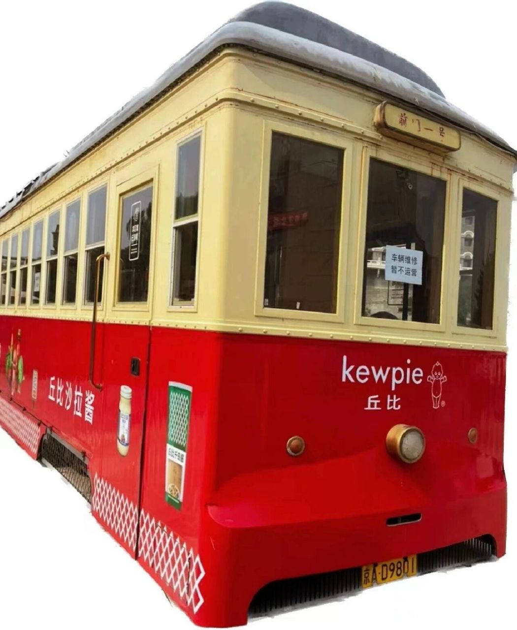 北京铛铛车游览路线及上车地点       北京旅游   "铛铛车"是老北京