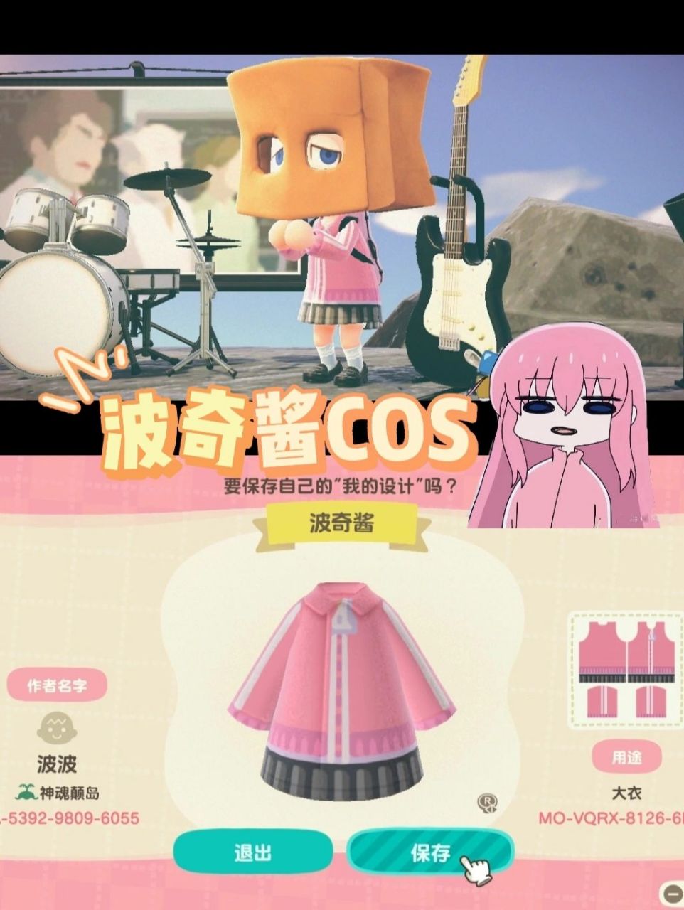 找不到还原的头发于是套了个酱谕飞!也不ooc对吧对吧!