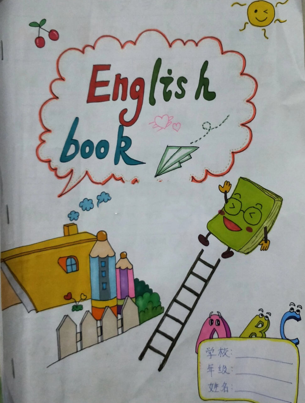 englishbook制作 英语书制作