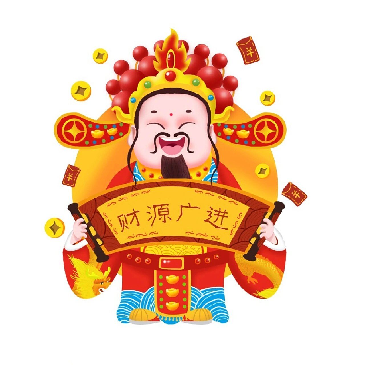 卡通财神招财进宝插画psd素材283款 卡通财神招财进宝插画psd素材283