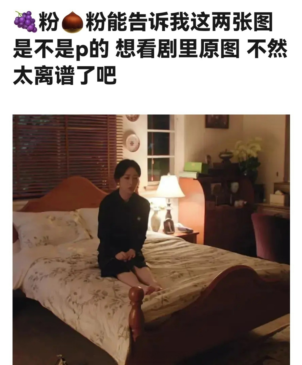 不是,杨紫,赵丽颖两家粉丝已经幼稚到给对家蒸煮p五短身材这步了?