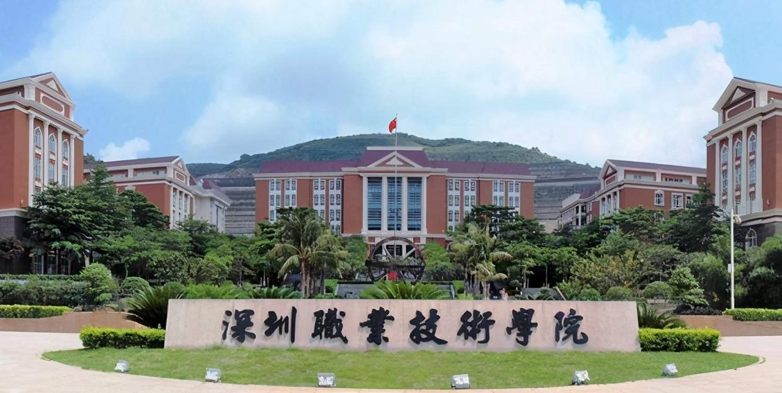 深圳职业技术学院整合设立为大学!