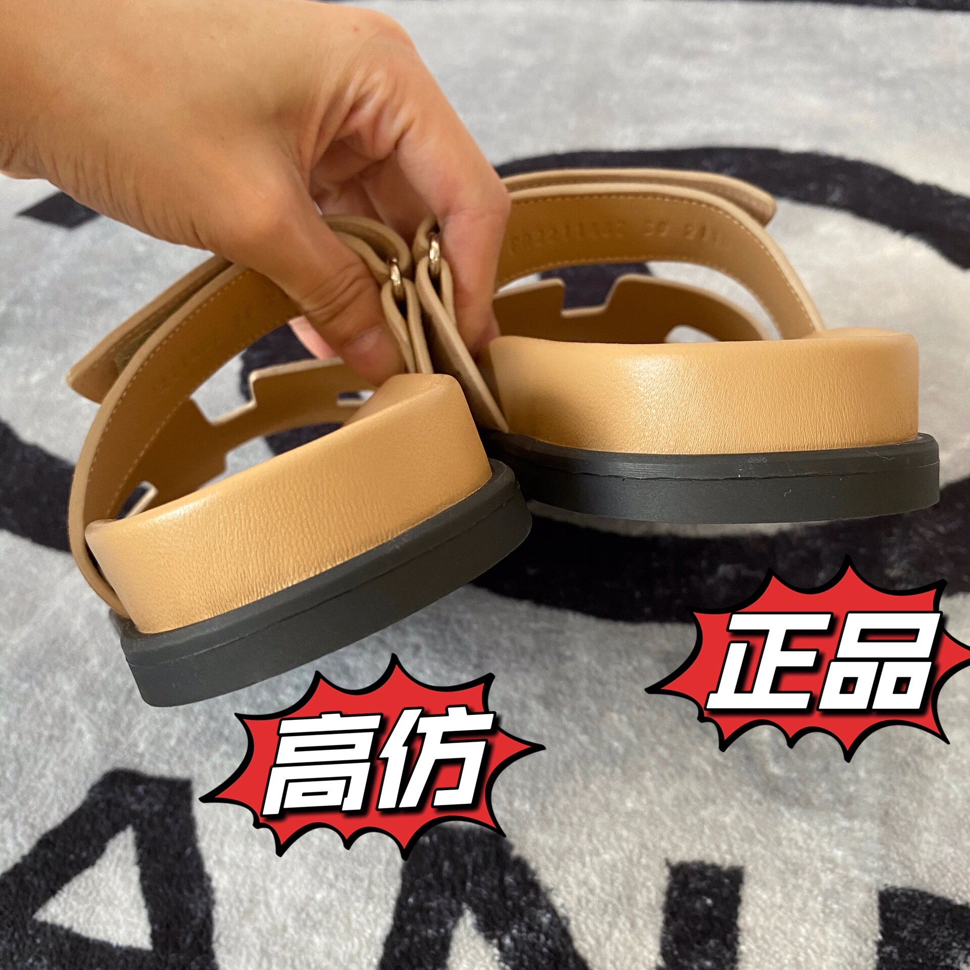 hermes 爱马仕二舅拖鞋90真假测评对比 细节决定品质 看细节 选好货