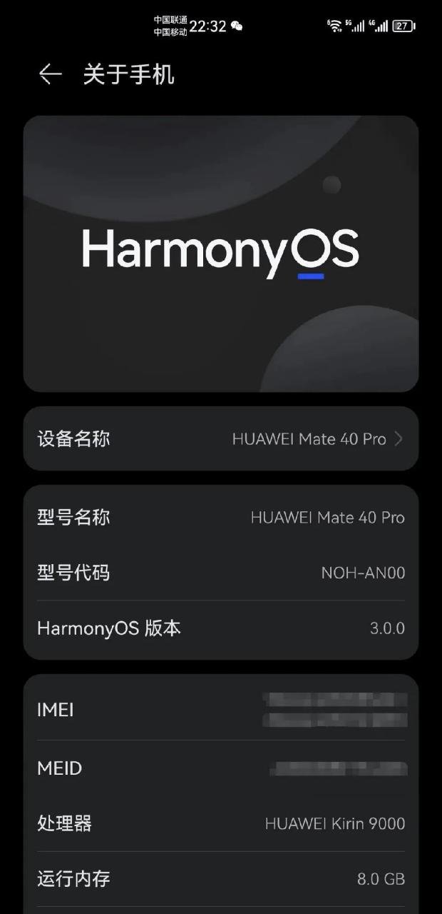 都在说mate60有5g,而且是麒麟芯片,百度的文心一言这样回答我的(看