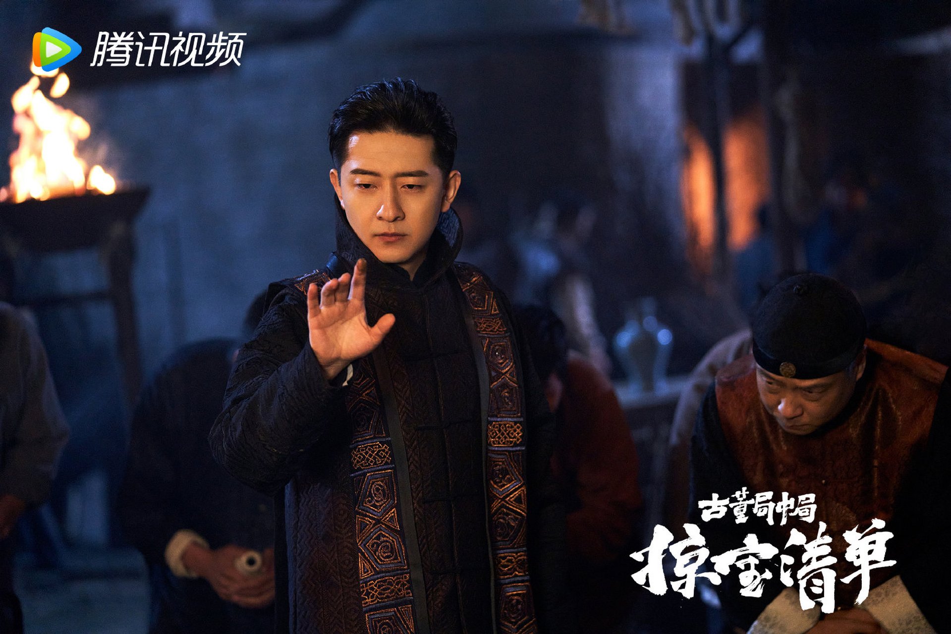 古董局中局之掠宝清单# 五脉斗口,精彩还在继续,快来为你支持的鉴宝