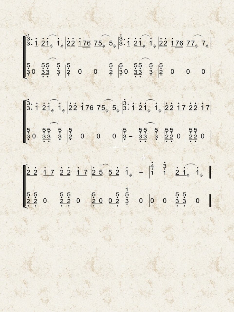 《爱我中华》古筝谱d调