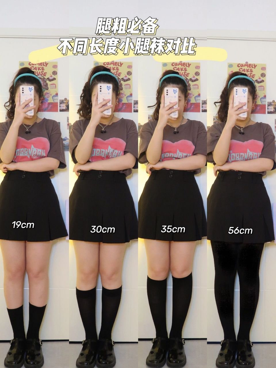 腿粗必备|藏肉显瘦压力小腿袜不同长度对比 艾瑞巴蒂 我是老王👋 9