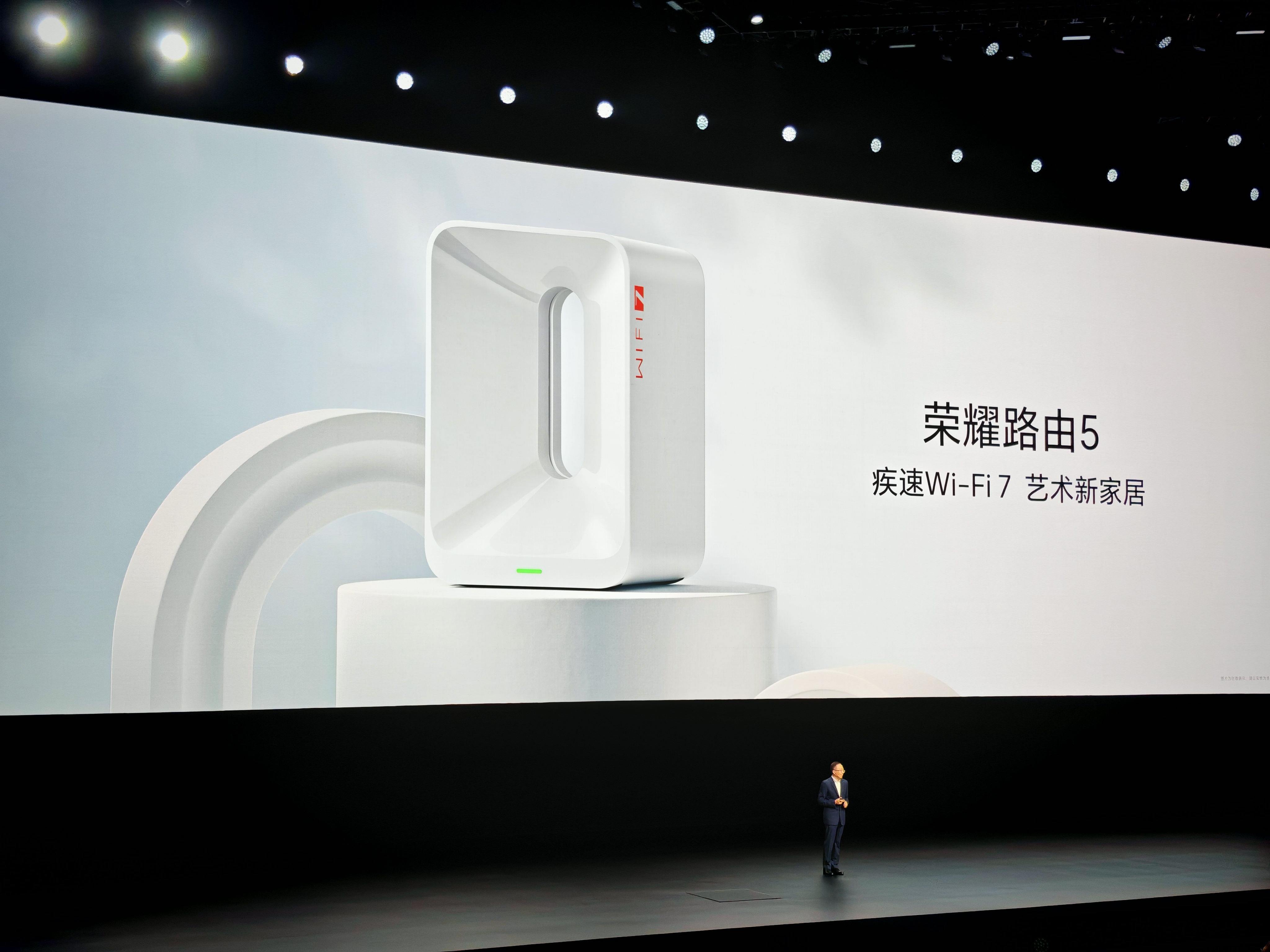 荣耀magic旗舰新品发布会# 最后还有荣耀wifi 7路由