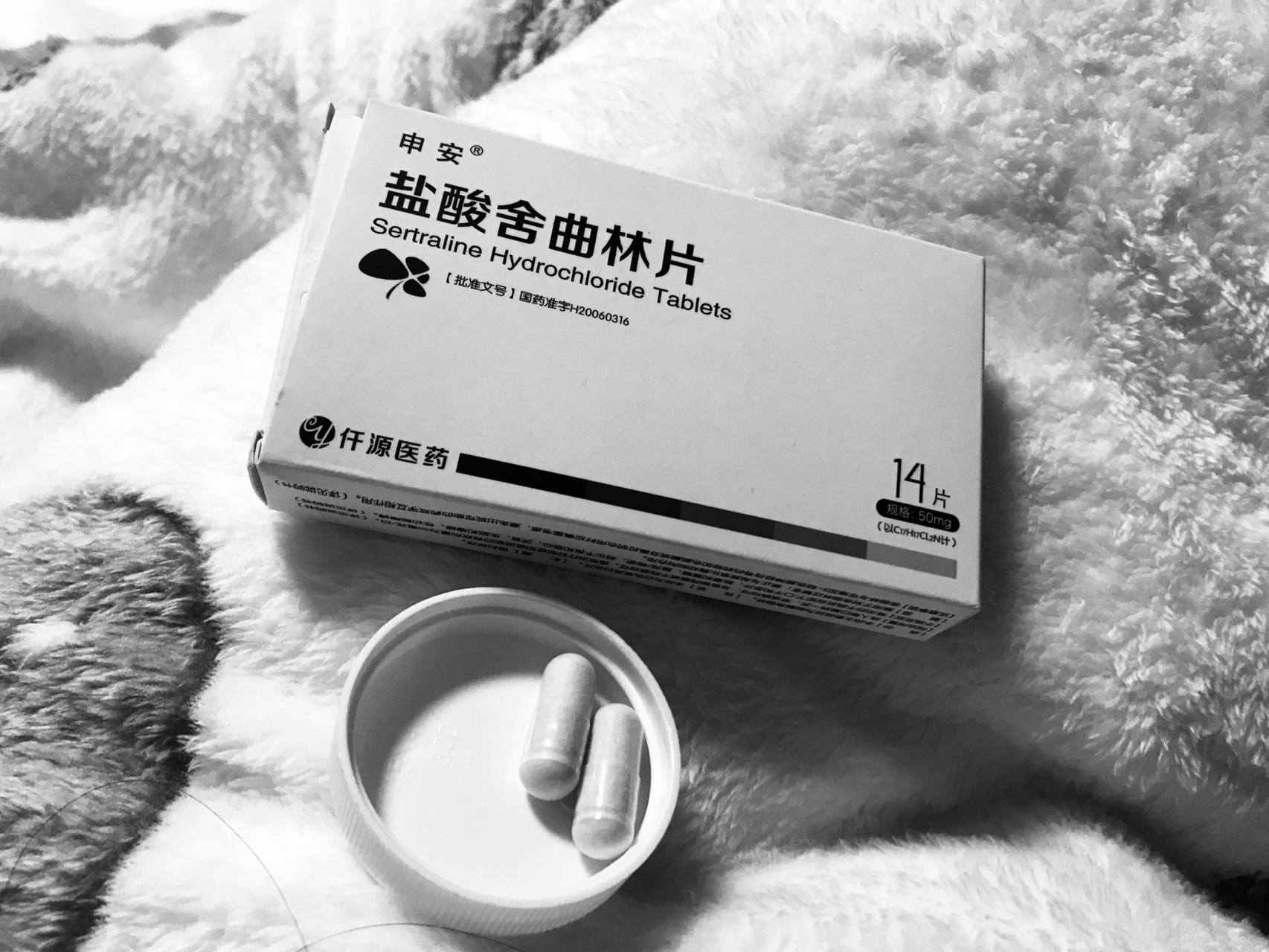 右佐匹克隆是真的苦,卡在喉咙下不去的苦,每次吃完右佐匹克隆都是要缓