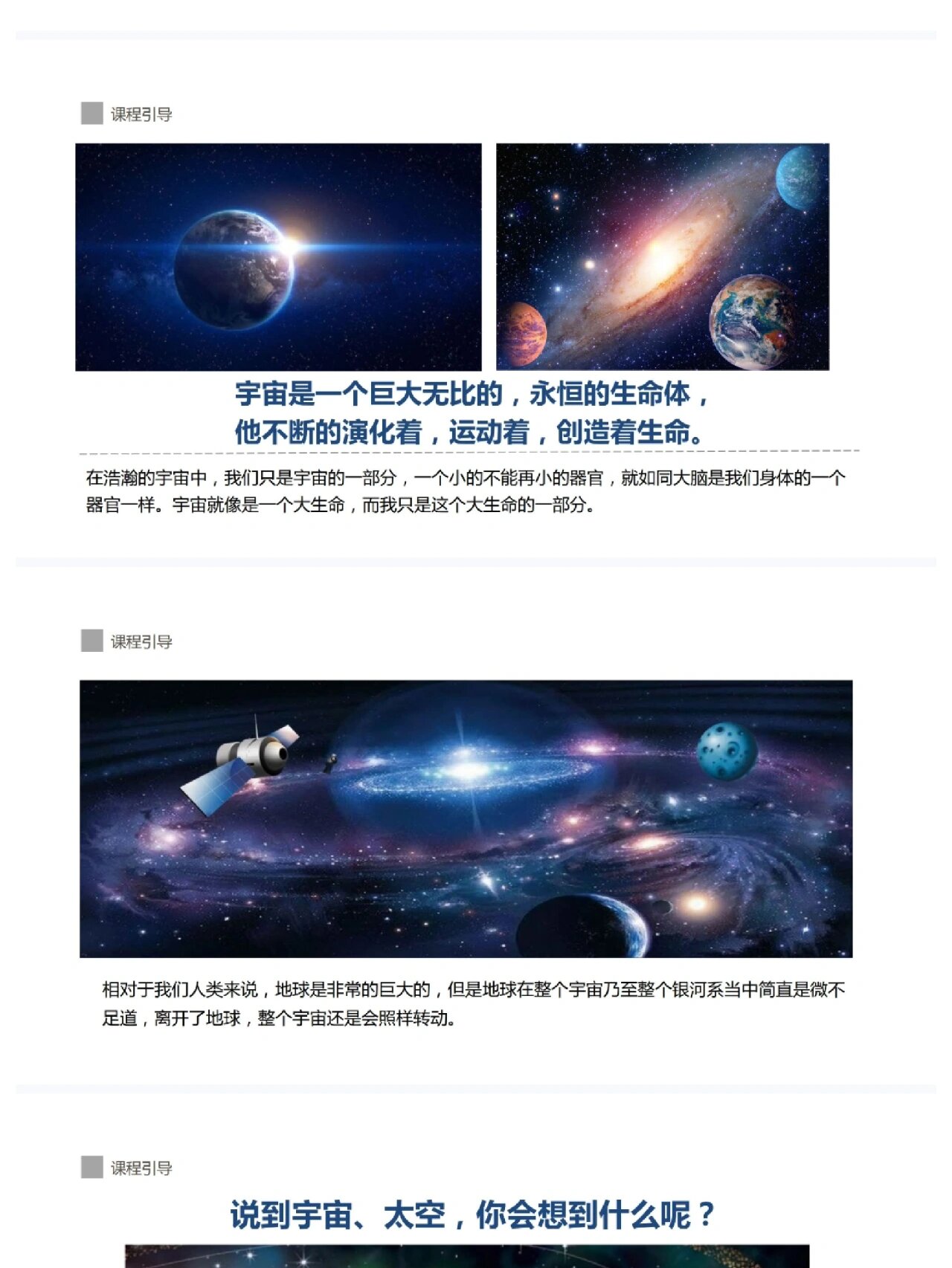 胡安米罗《星空