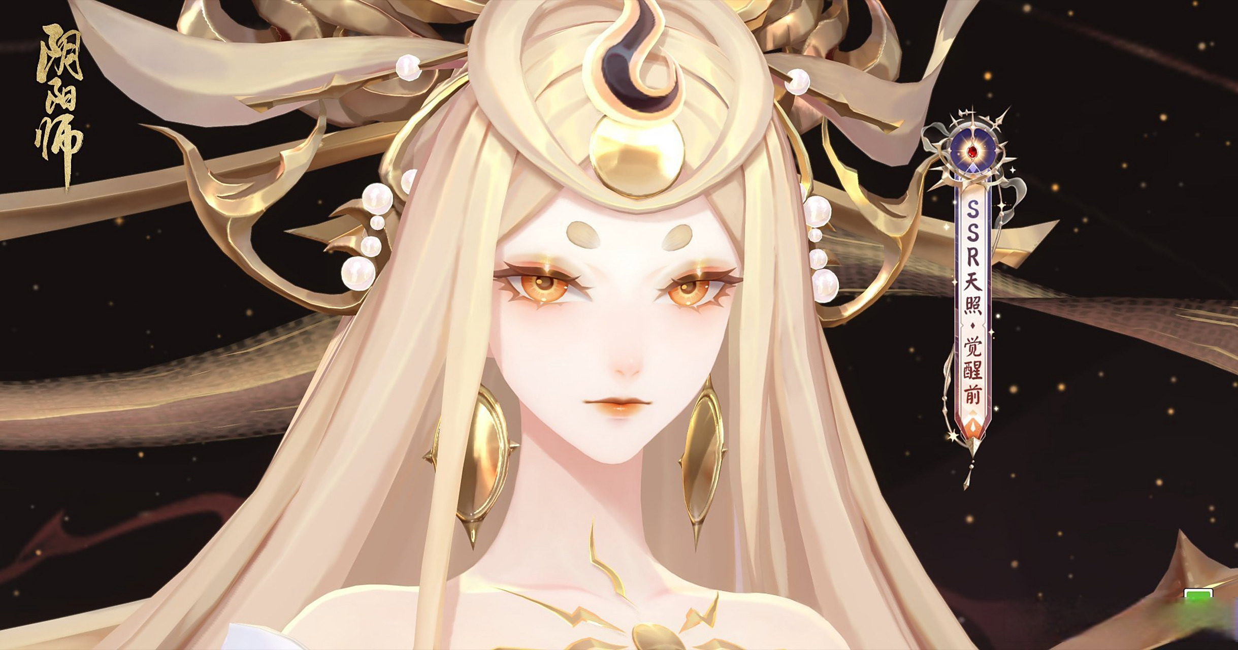 天照的立绘和建模都放出来啦,看看感觉怎么样