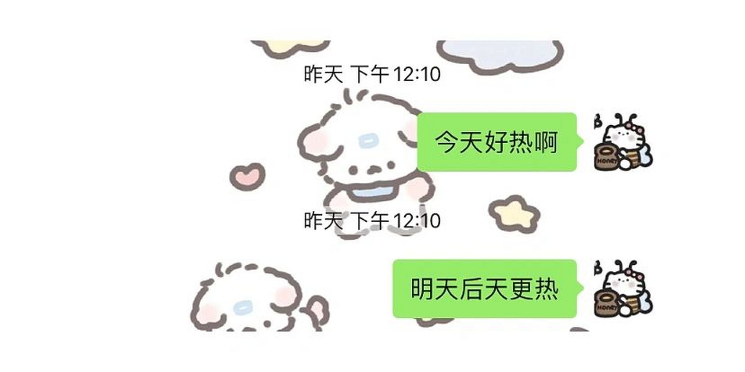 苹果微信气泡怎么从图一颜色变为图二颜色17 p2是自己和朋友聊天时