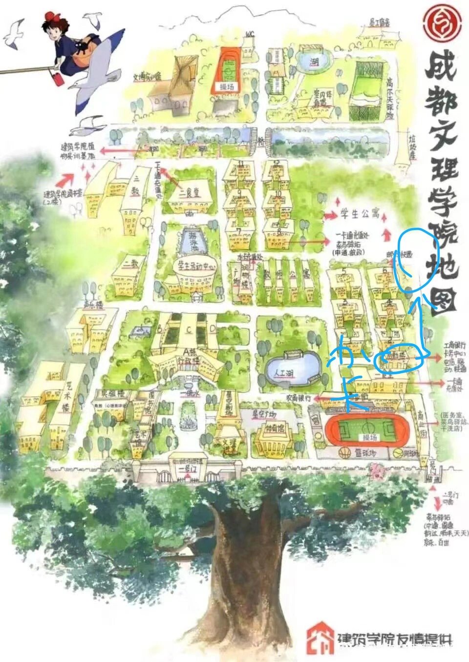 四川文化艺术学院地图图片