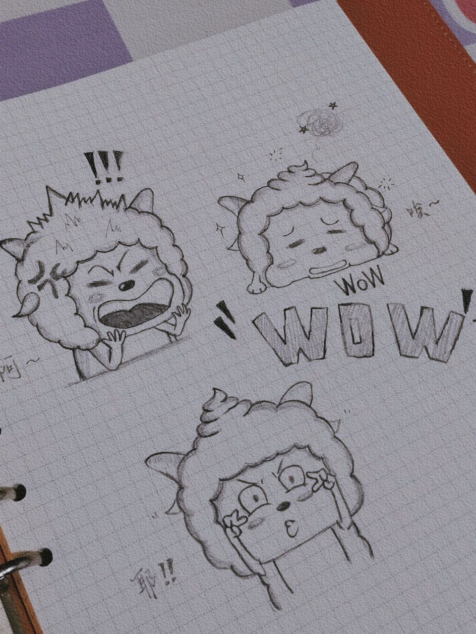 羊村顶流懒羊羊    临摹