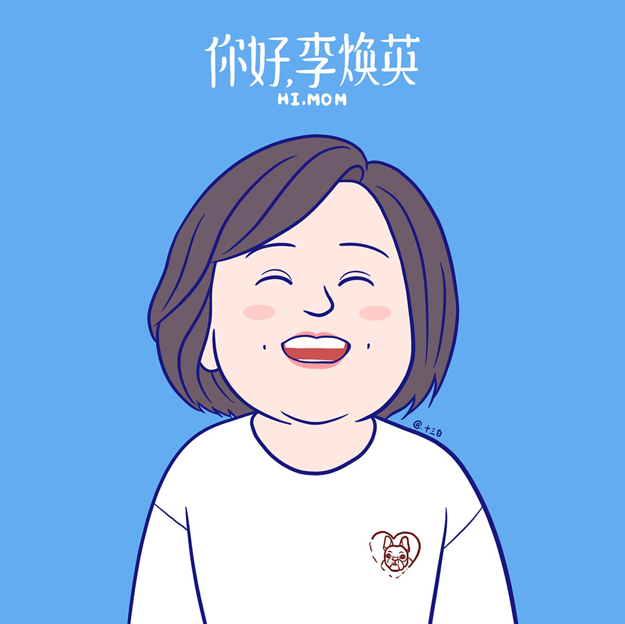 贾玲电影《你好李焕英》角色漫画 手绘头像 贾玲,谢谢你,让我懂得如何