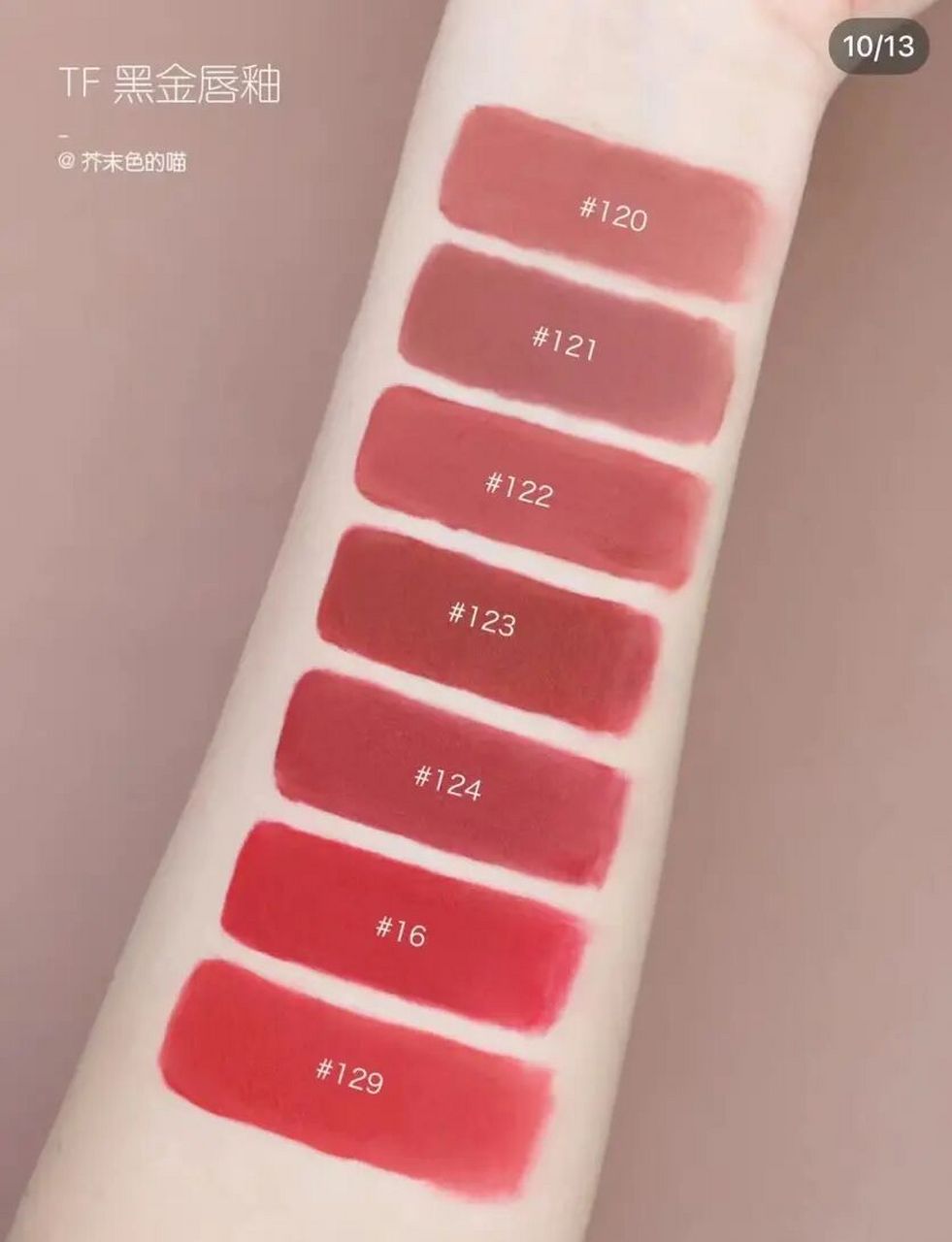 tf黑金唇釉121 122 123  129 【tom ford】汤姆福特全新「黑金唇釉」