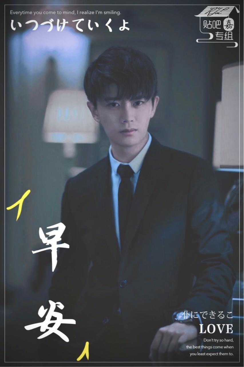 [太阳][太阳][太阳][太阳]#乐蜗家纺品牌代言人任嘉伦# [太阳][太阳]