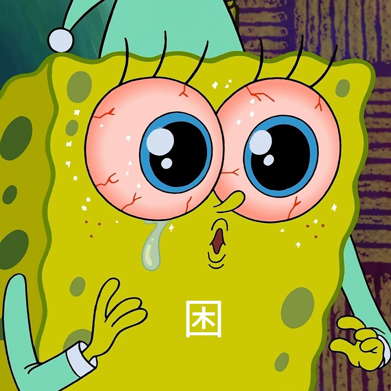 海绵宝宝的大头照|表情包合集1156621566 一字表情包