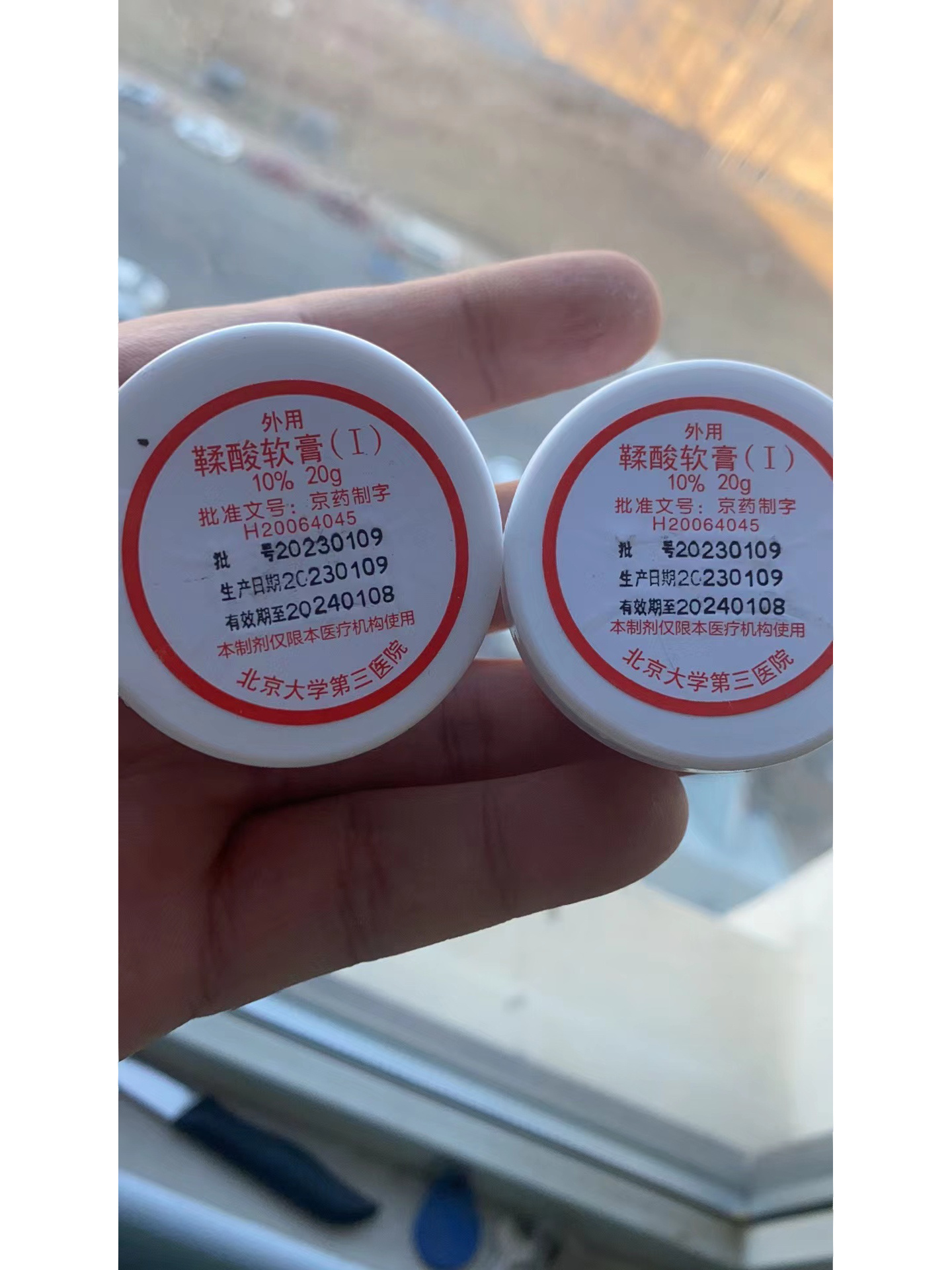 有效防止细菌鞣酸软膏鞣酸软膏武汉协和医院