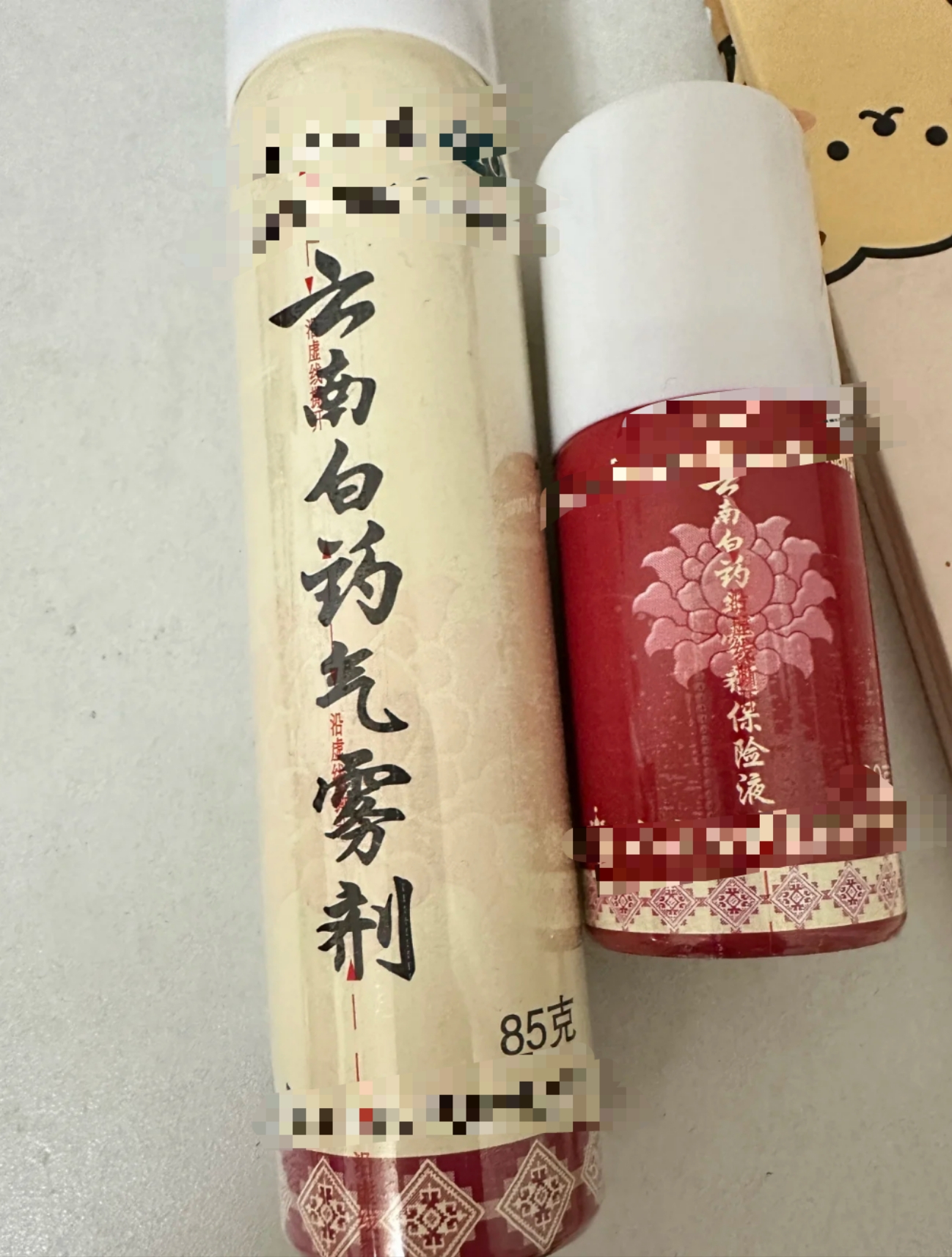为什么喷云南白药会疼痛百科在线 为什么喷云南白药会疼痛百科在线