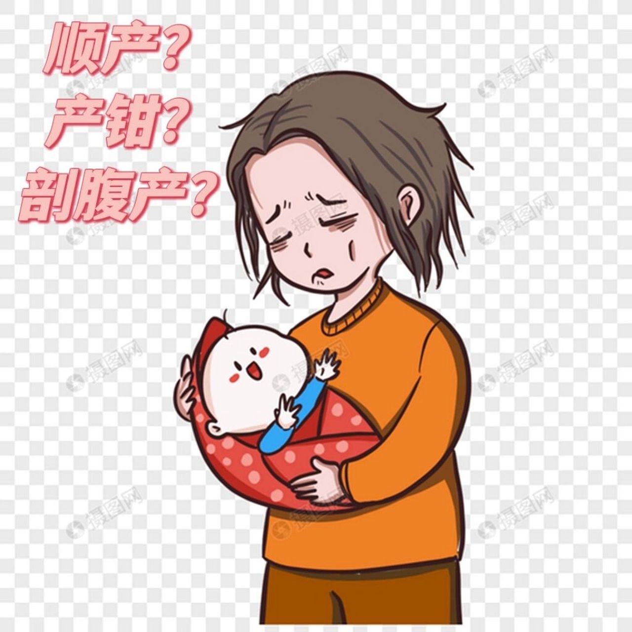 产钳有多伤 今天一位宝妈和我聊天,说到自己就是因为产钳才这么虚 在