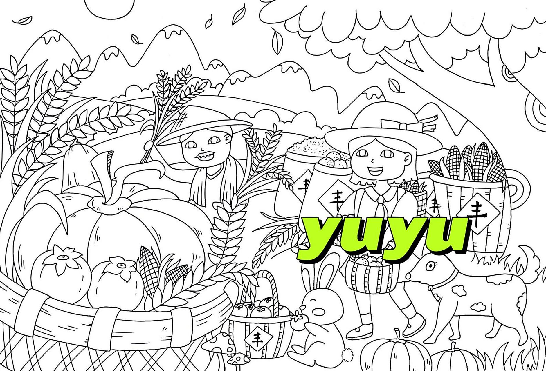 马克笔# #儿童画# #绘画比赛# #秋天绘画##丰收的季节# #农民丰收 