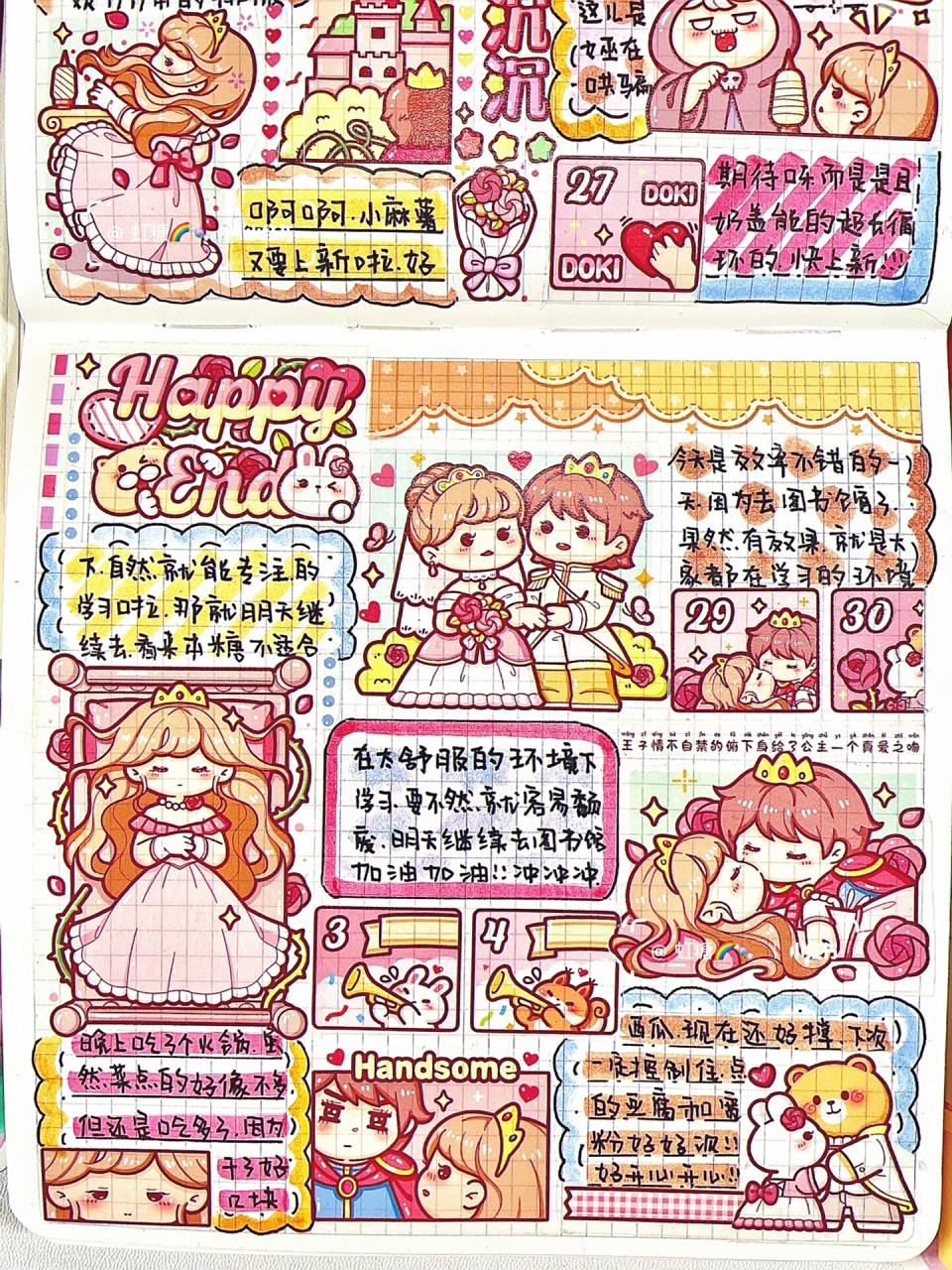 手帐|97啊啊6015玫瑰公主的方本排版也好93157815