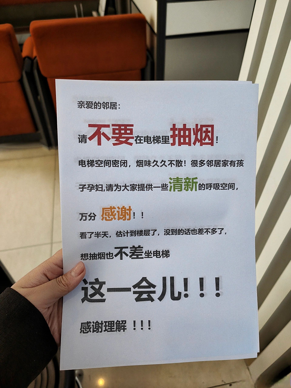 此外,在电梯里抽烟也是违反公共场所禁烟规定的行为,应该受到谴责
