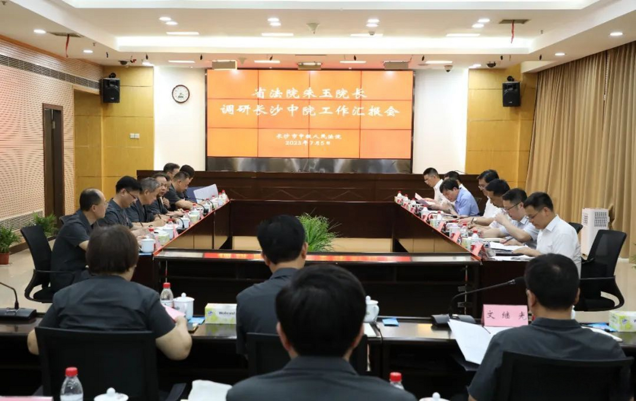 主题教育进行时# 【朱玉在长沙调研:在四方面"走前列,做表率",为粮鲻