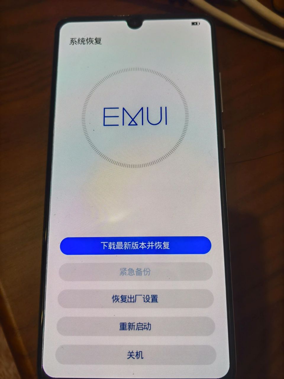华为p30无限重启 主板虚焊问题二度维修 9月有发帖,最后感觉200多好贵