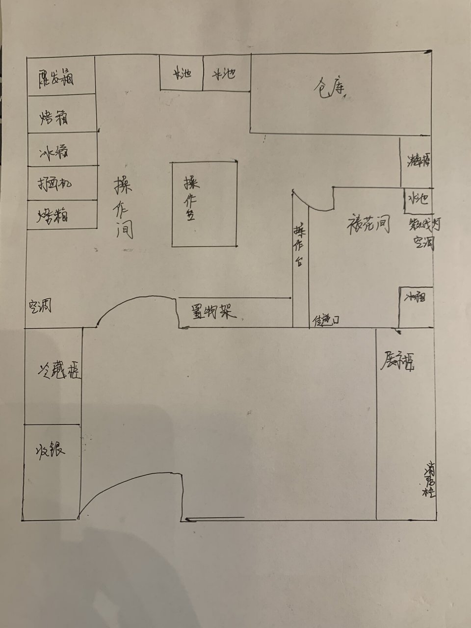 蛋糕房的平面设计图图片