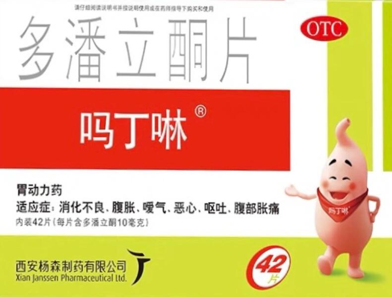 消化内科常用药 多潘立酮片(吗丁啉) 多潘立酮片 【适应症】消化不良