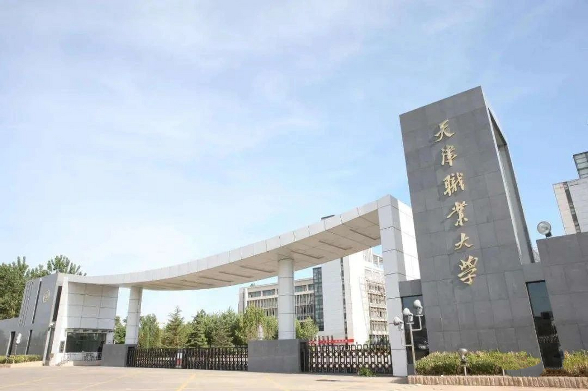 20号要去天津交通职业学院考执医,请问教室有空调嘛?考试会开不?